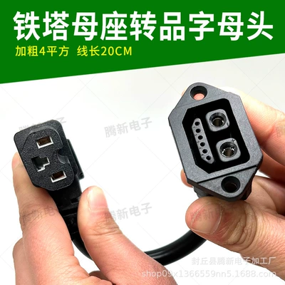 Other Electric Vehicle Accessories Cabinet Emma Xingheng Yadi Lithium - 2-6-mother-to-product-letter-4-flat