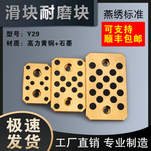 Y29��ĥ�K�����S+ʯī10MMƽ��K�Љ���6MM��Ӳ�ȿ��Ͳ�