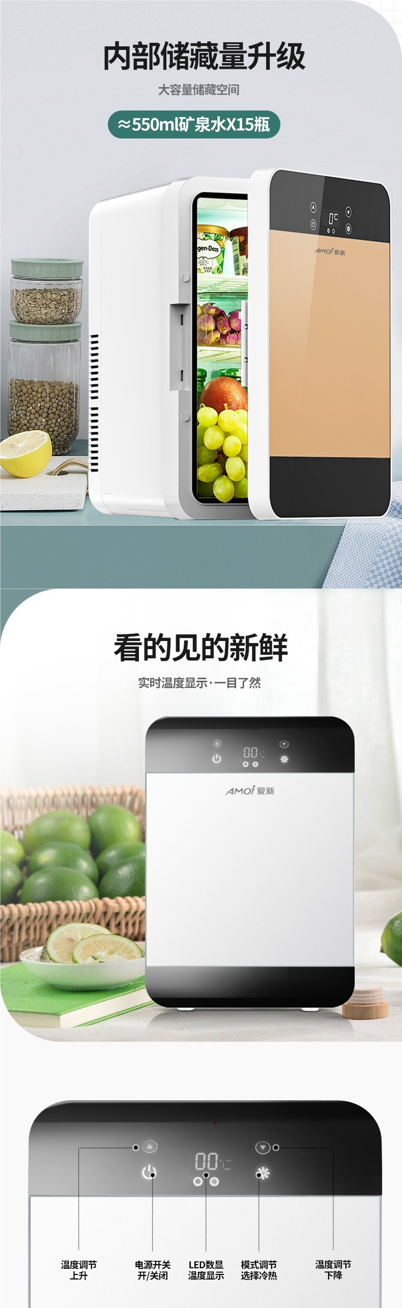 Mini Refrigerator for Freezing and Refrigeration, Suitable for Home, Dormitory, Car, Office, Mini Student-Sized Freezer