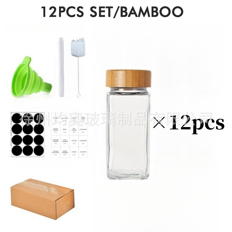Juego de combinación de botellas de condimento especial transfronterizo, cocina sellada a prueba de humedad, botella de espolvorín para el hogar, tanque de sal de condimento de vidrio transparente
