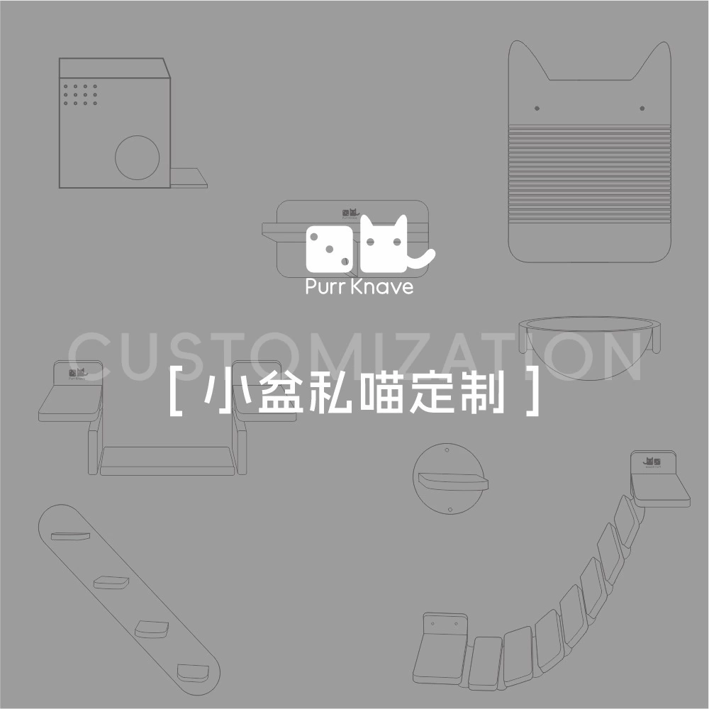 Настенная кошачья игровая система «космическая капсула», модульные платформы, для балкона, чёрная