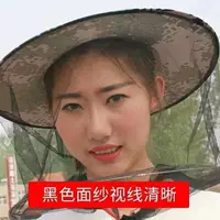 Антимоскитная ловля шапка полный набор пчелиного пчелиного пчелиного пчелиного пчелиного пчелиного пчелиного защитного костюма шапка солнцезащитная маска