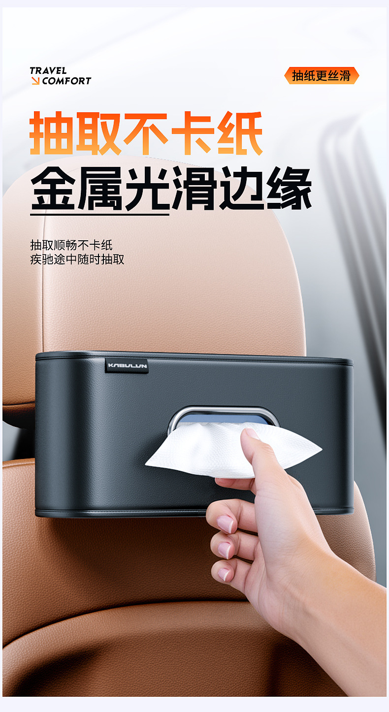 Car Tissue Box, Armrest Box, Multifunctional Sun Visor, Hanging High-End Cross-Border Best-Selling Car Supplies and Creative Products