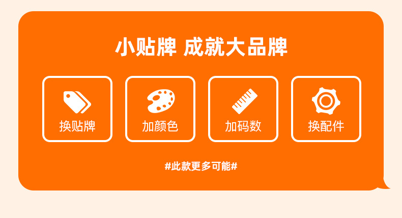 详情设计_07