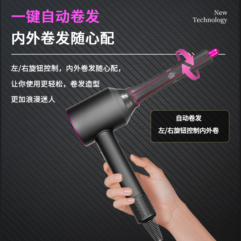 适配Dyson戴森吹风机风嘴防飞翘风嘴戴森HD08卷发棒转接头配件