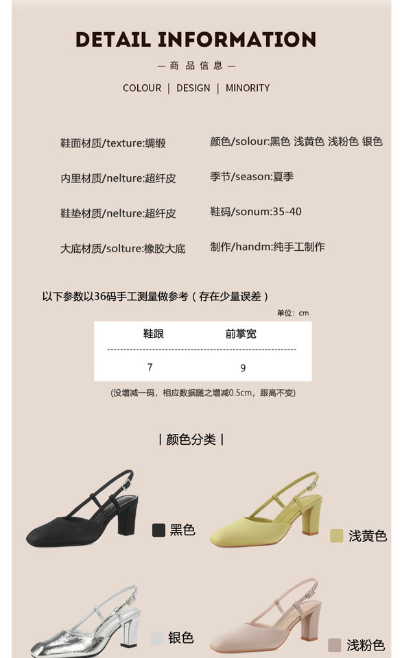 Sandal nữ mũi vuông gót thô hở gót quai ngang thanh lịch công sở, gót 6–8 cm — Bạc ánh kim, Màu vàng gừng, Phấn phủ mịn lì, Đen cao cấp chi tiết 3