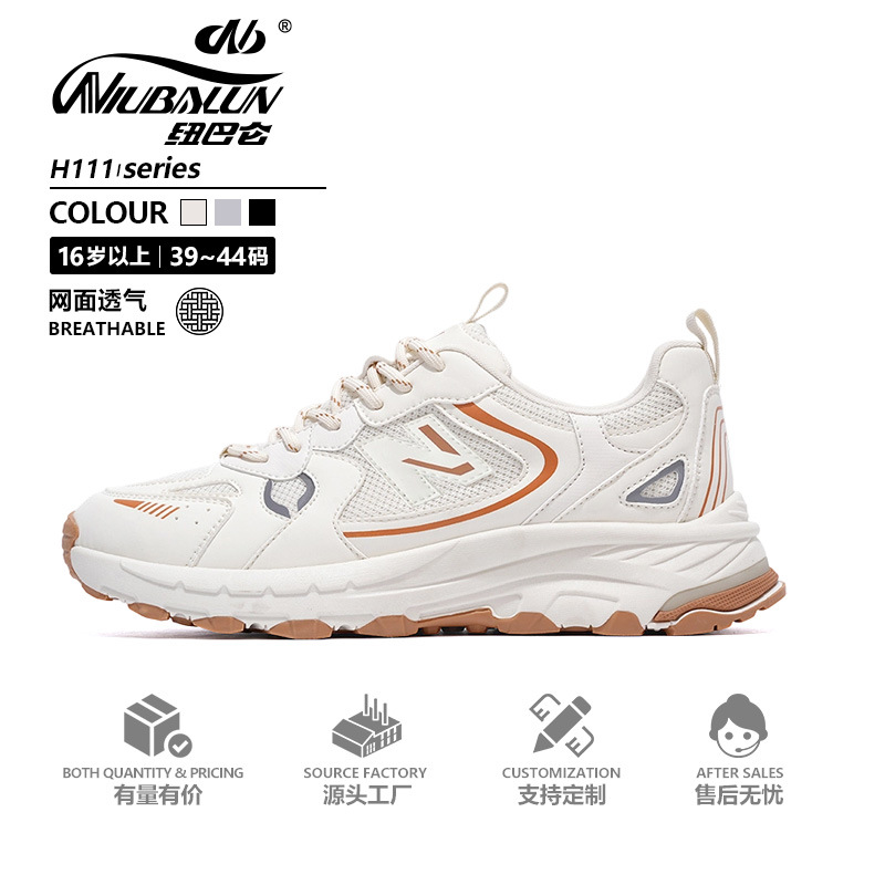 nb New Balance dad shoes for men, new thick-soled outdoor breathable fashion casual shoes, all-season Korean style sports shoes for men