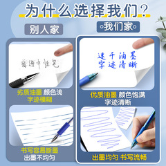 Push-button erasable black bullet tip blue heat erasable round pen refills Magic Eraser medium-duty pen refills