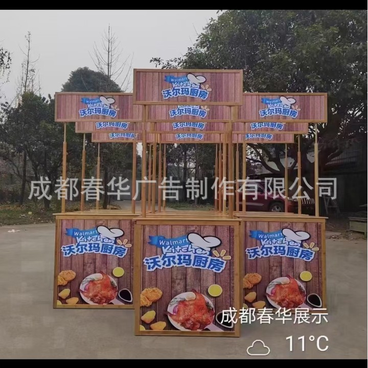 厂家直供竹制促销台四川竹制促销桌 熬胶桌成都试吃台白酒促销台