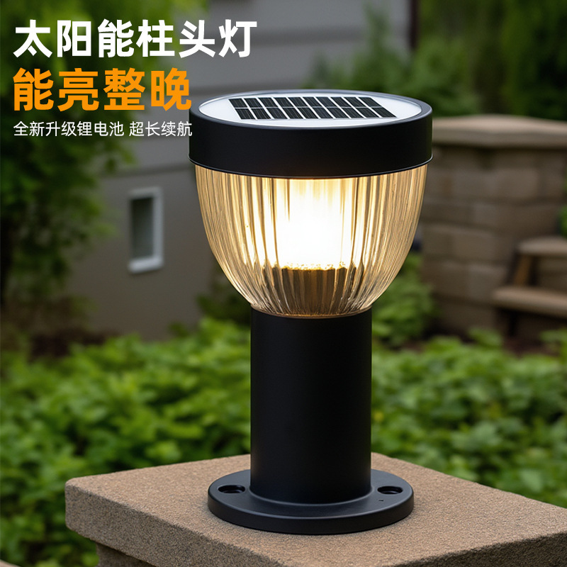 太阳能柱头灯户外防水庭院灯露天阳台花园布置护栏围墙柱子大门灯|undefined