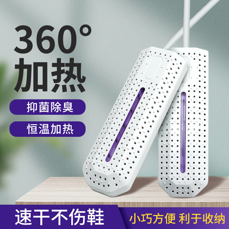가정용 스마트 신발 건조기, 신발 탈취제, 접이식 신발 건조기, 신발 및 양말 타이머 건조기, 신발 건조기
