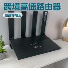 �羳4G����·����WiFiLTE router 4G����WIFICPE WIFI6 �ɲ�SIM��