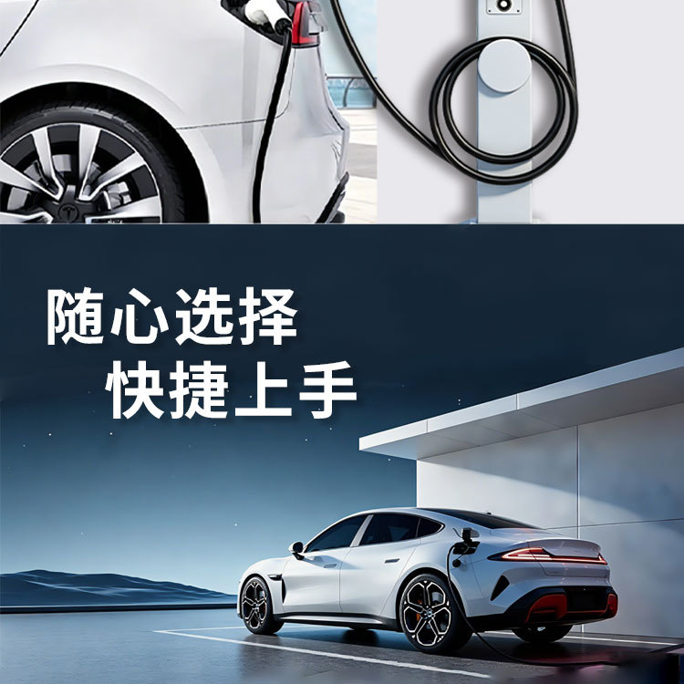 7Kw New Energy Electric Hybrid Car Household and Commercial Universal 32A Ac Charging Station for New Energy Vehicles Fast Charging
