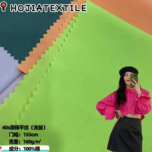 40S����ƽ�yϴ�� ȫ��160��ϴˮ�޲� �������e�r�� �r�� ͯ�b���b