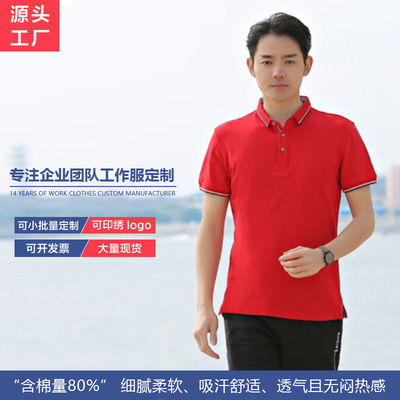 [direct deal]motion Quick drying Lapel Short sleeved POLO coverall T-shirt LOGO Word embroidery