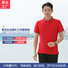 [direct deal]motion Quick drying Lapel Short sleeved POLO coverall T-shirt LOGO Word embroidery