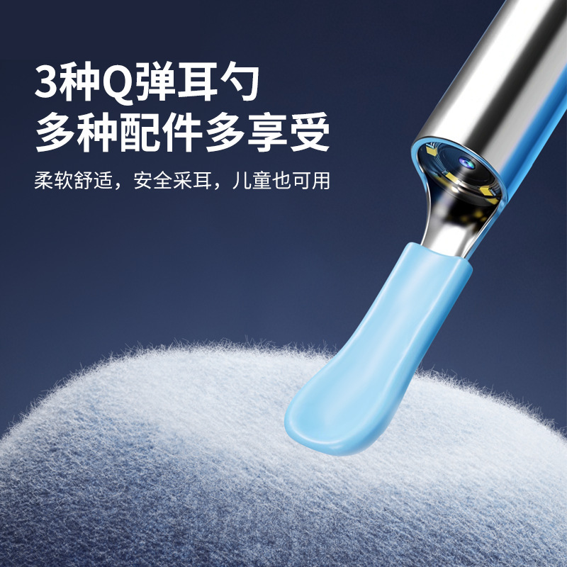 跨境可视发光便携采耳挖耳勺软头声波无线掏耳朵可视带灯家用耳勺|undefined