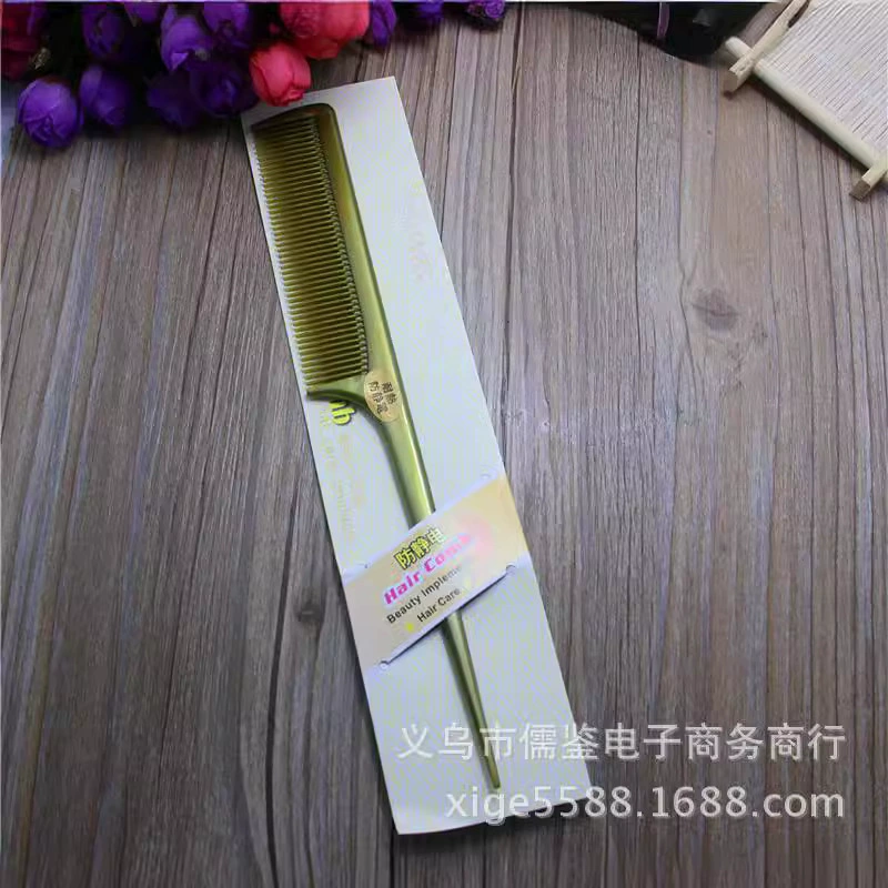 Heat -resistant anti -static comb, hair comb, tail comb, hair combing comb, hairdressing tool binary shop picking comb