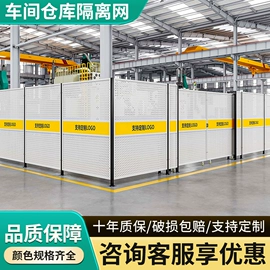 护栏网;金属板网;防护栏