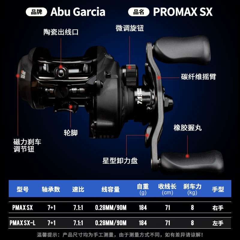 阿布 PMAX SX Drop Wheel 24 Новая полно метал П5 Люя Run Черный Далёкое хирургическое Далёкое терминал рыболовная цепь колёс