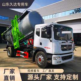 酒店厨房油污垃圾清理回收车泔水运输车厨余车环保车载式