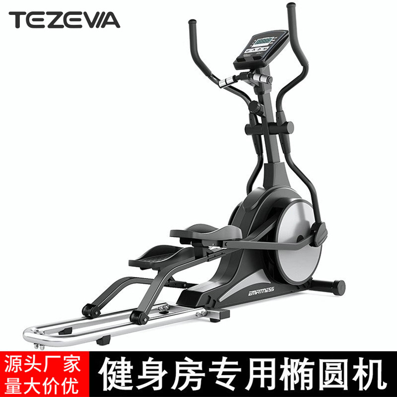 Máquina elíptica magnética Tezawa, bicicleta de ejercicio magnética silenciosa, máquina elíptica doméstica, fabricante de equipos de fitness comerciales para gimnasio