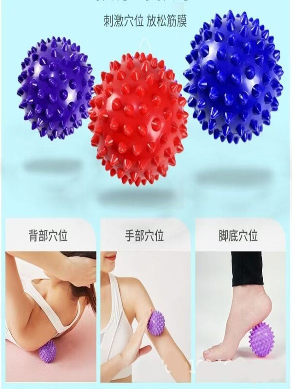 筋膜球足裏マッサージ球ヨガフィットネス筋膜球ツボ刺激緩和疲労刺球経絡ボール|undefined