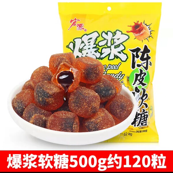 Plum candy