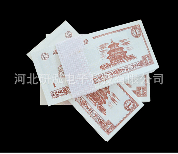纸钞详情_06.jpg