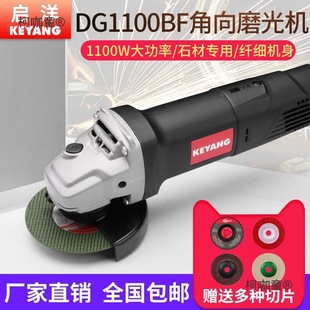 South Korea Qiyang Dg-1100B Household Multi-Functional Metal Cutting Machine Angle Grinder Grinding and Polishing Metabo