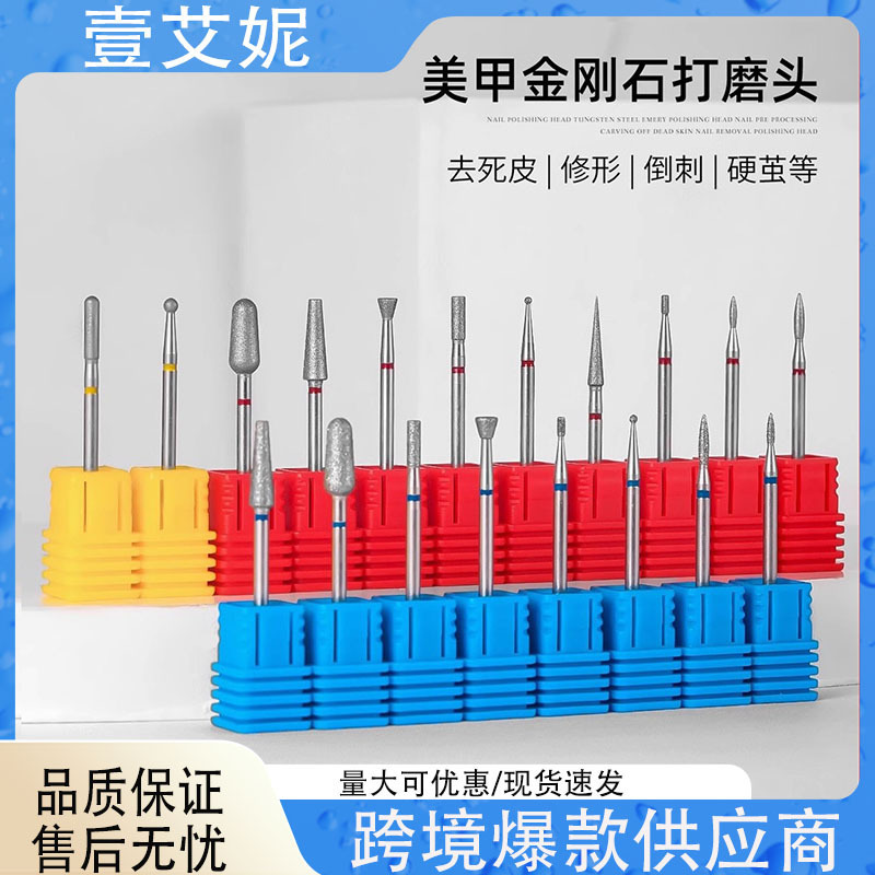 Manicure Grinding Head Tungsten Steel Pre-Treatment Nail Piece Russian-Style Nail Removal Pocket Tool Nail Salon Nail Polish Cuticle Remover