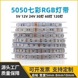 LED灯带;LED灯控制器;灯控制器
