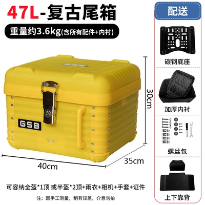 Box for Electric Scooters – Motorcycle trunk - 47lyellow-lining-soft-backrest