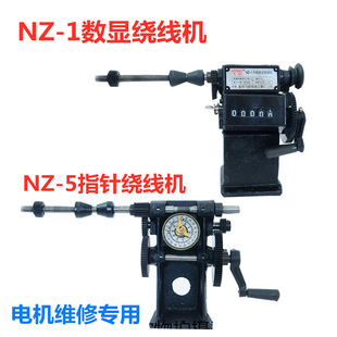 늙C�S�ތ����@���Cnz-1�����@ʾnz-5ָ�늄әC�p�~��Ӌ���@���C