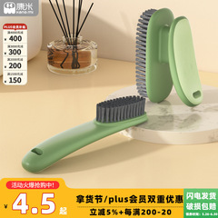 家庭用靴洗いブラシ、長柄靴ブラシ、柔らかい毛の多機能クリーニングブラシ、家庭用日常用板ブラシ、靴ブラシ