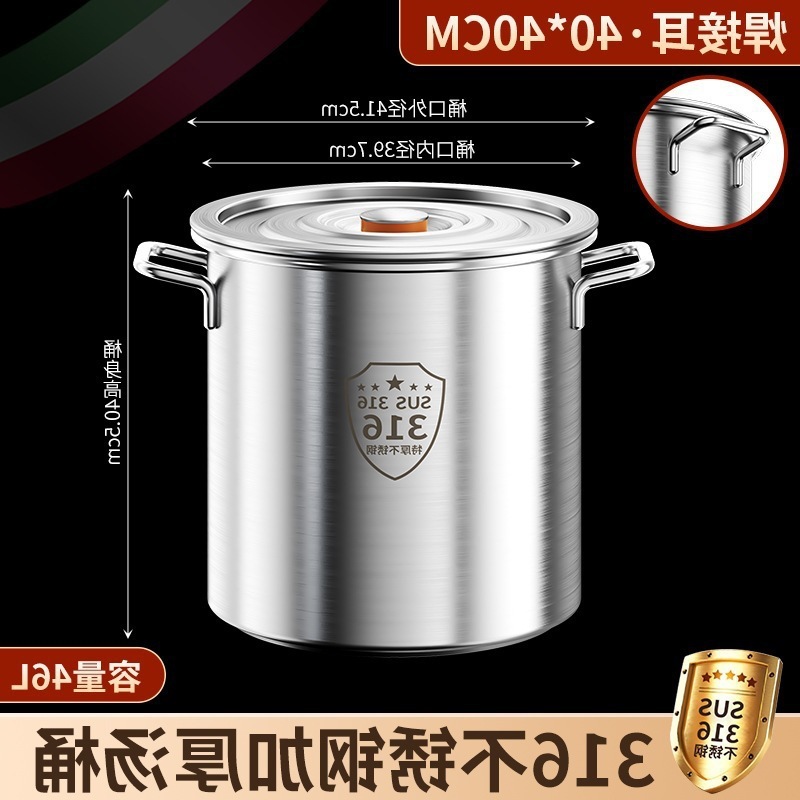 304 バレルステンレス鋼バレル大容量蓋付き業務用スープバレルガチョウバレルシチューポット増粘家庭用大型スープポット 316|undefined