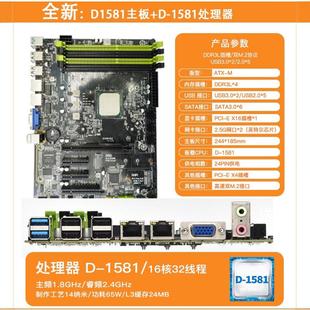 �������D1581-Q3����  ������ ܛ·��D1581���@�� ���dCPU�p�W��