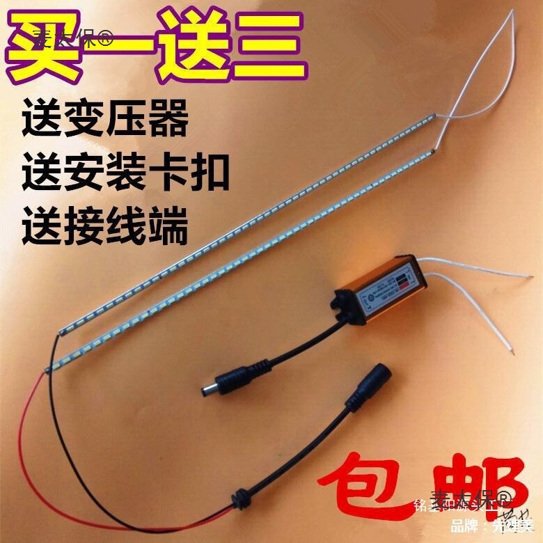 L Panel Accessories Repair Led Light Strip Light Patch Light Strip Panel Lighting Renovation Light Board Light Source Bath Heater Metabo