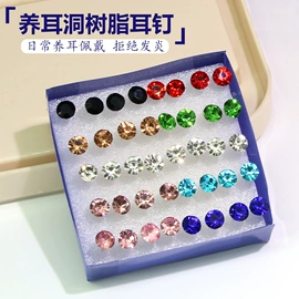 耳钉;饰品配件;其他居家日用