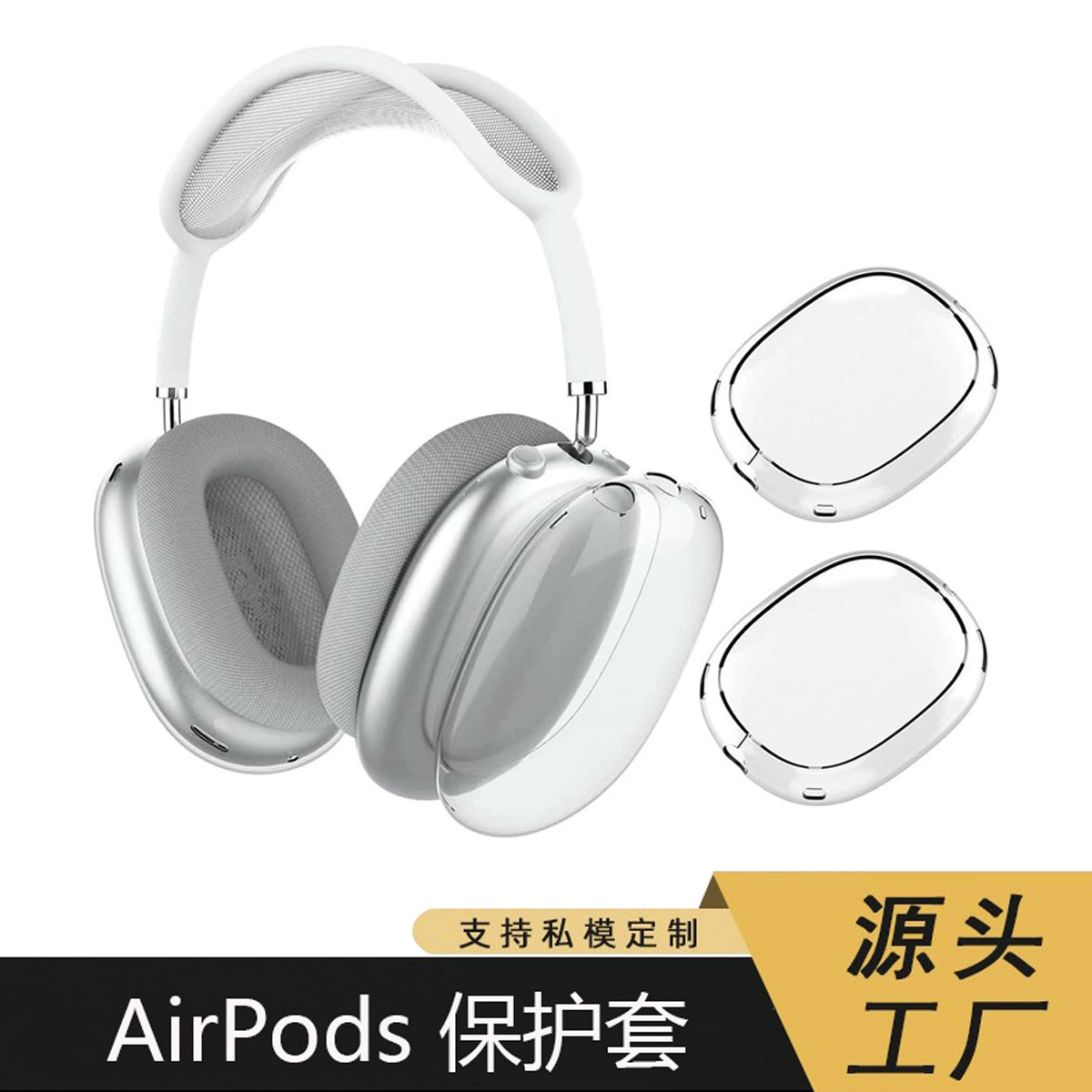 Apple, совместимые наушники, прозрачный защитный чехол, bluetooth