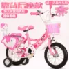 Top with Pink Princess Backrest + Helmet Gift Pack Tank Wheel---Sharing is a gift