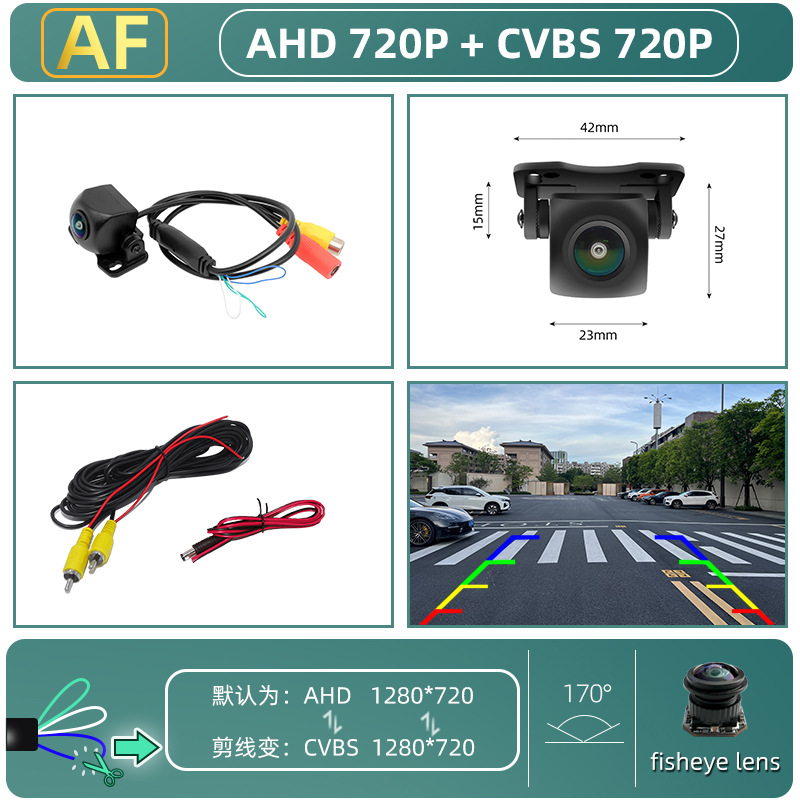Jiefeng – AHD1080P HD Night Vehicle camera - ahd720pcvbs-dual-control-function-fisheye-wide-angle
