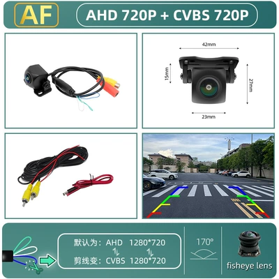 Ahd1080P High-Definition Night Vehicle camera - ahd720pcvbs-dual-control-function-fisheye-wide-angle
