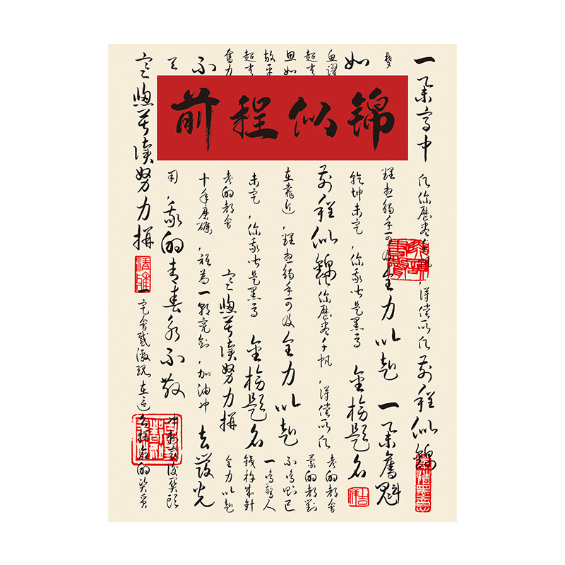 Examen de ingreso a la universidad de la escuela secundaria temporada ramo de flores de papel de embalaje flores girasoles futuro como brocadeo lista de oro título floral material de envoltura de flores