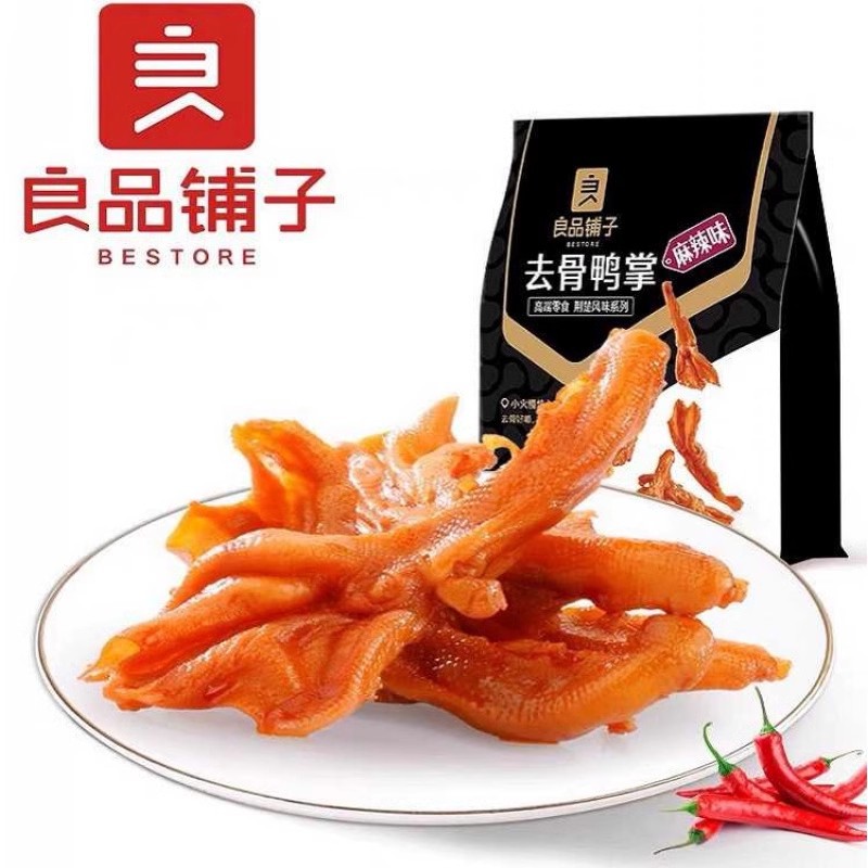 良品铺子去骨鸭掌110g无骨鸭爪卤味休闲食品小包装解馋零食小吃