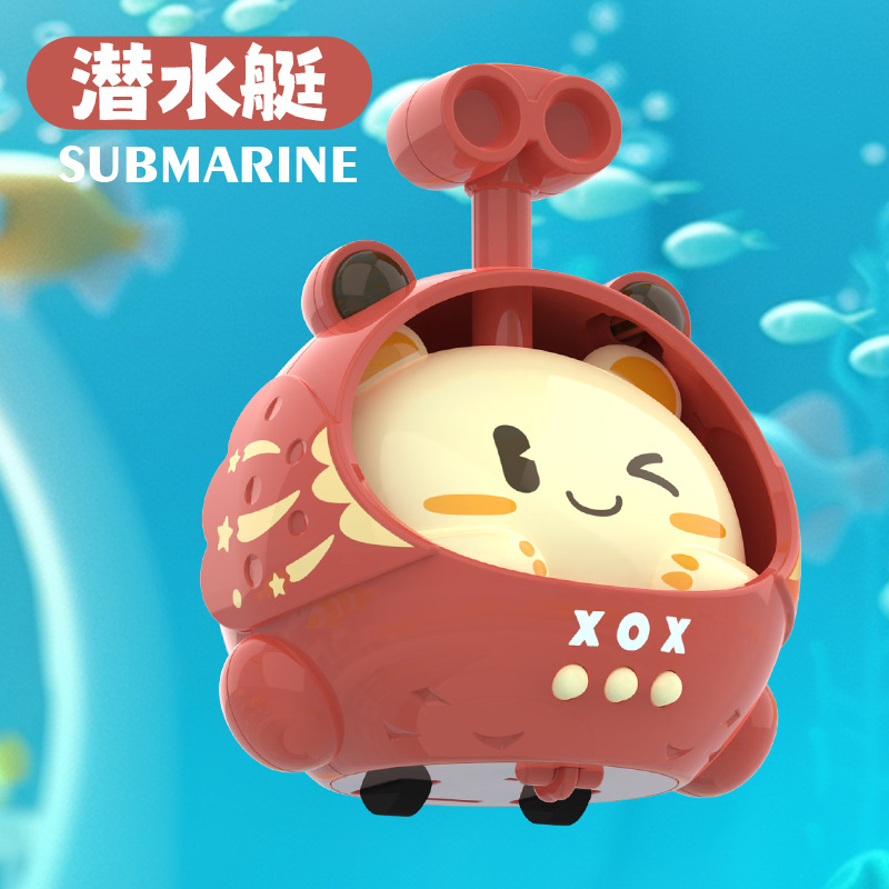 잠수함 프레스 장난감(빨간색)
