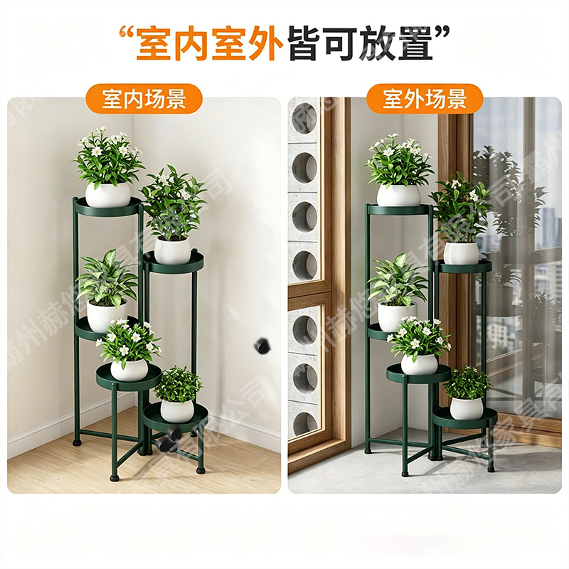 Estante de flores de acero al carbono plegable multicapa de piso interior balcón verde rack de maceta de flores de carne verde rack de almacenamiento de esquinas redondeadas a prueba de óxido