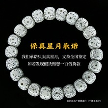正宗毕业级海南星月菩提子手串原生态高密度顺白正月佛珠文玩鸿广
