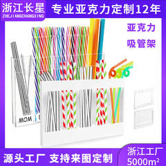 アクリルストローラック収納ボックス家庭用壁掛けストローホルダーキッチン食器オーガナイザー収納ラック食器オーガナイザー