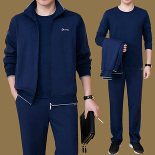 Middle-aged and old men's spring and autumn leisure sports suit men's long-sleeved three-piece suit middle-aged men's fleece-lined sportswear